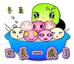 Mao Bao family - " Winter articles " sticker #9181784