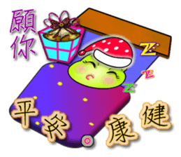 Mao Bao family - " Winter articles " sticker #9181786