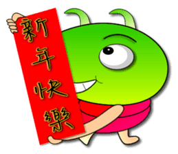 Mao Bao family - " Winter articles " sticker #9181792