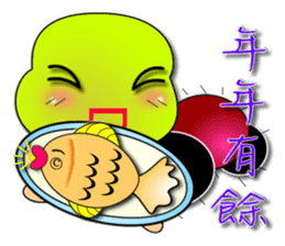 Mao Bao family - " Winter articles " sticker #9181793