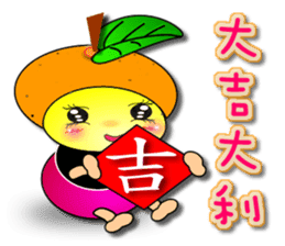 Mao Bao family - " Winter articles " sticker #9181794