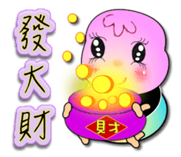 Mao Bao family - " Winter articles " sticker #9181795