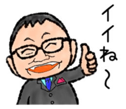 Nice Uncle sticker #9181840