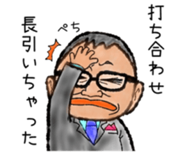 Nice Uncle sticker #9181841