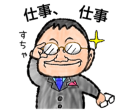 Nice Uncle sticker #9181842