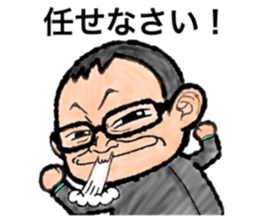 Nice Uncle sticker #9181843