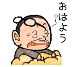 Nice Uncle sticker #9181844