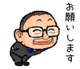 Nice Uncle sticker #9181845