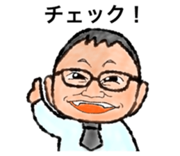 Nice Uncle sticker #9181846