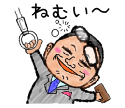 Nice Uncle sticker #9181847