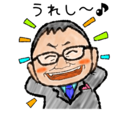 Nice Uncle sticker #9181848