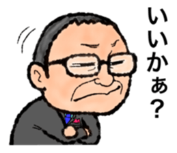 Nice Uncle sticker #9181849