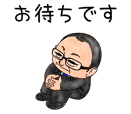 Nice Uncle sticker #9181850