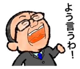 Nice Uncle sticker #9181852