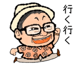 Nice Uncle sticker #9181853