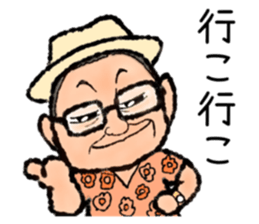 Nice Uncle sticker #9181854