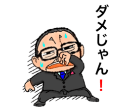 Nice Uncle sticker #9181857