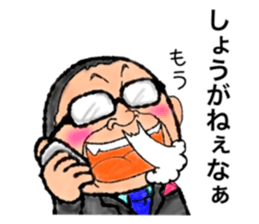 Nice Uncle sticker #9181858