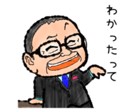 Nice Uncle sticker #9181859