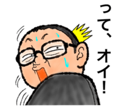 Nice Uncle sticker #9181860