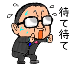 Nice Uncle sticker #9181861