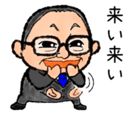 Nice Uncle sticker #9181862