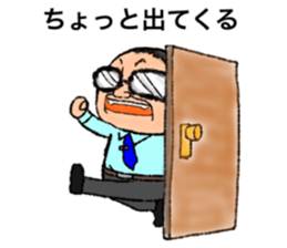 Nice Uncle sticker #9181863