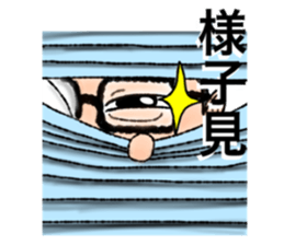 Nice Uncle sticker #9181864