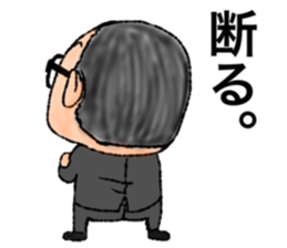 Nice Uncle sticker #9181866