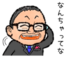 Nice Uncle sticker #9181867