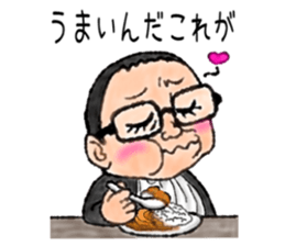 Nice Uncle sticker #9181868