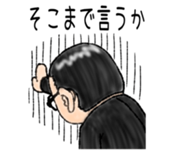 Nice Uncle sticker #9181869