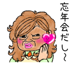 Nice Uncle sticker #9181871