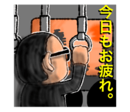 Nice Uncle sticker #9181872