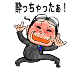 Nice Uncle sticker #9181873