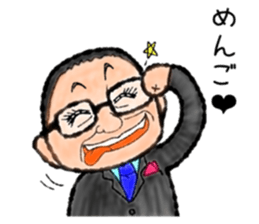 Nice Uncle sticker #9181874