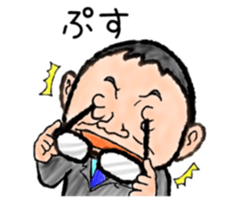 Nice Uncle sticker #9181876