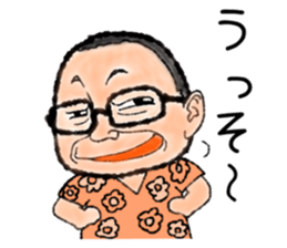 Nice Uncle sticker #9181878