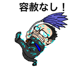 Nice Uncle sticker #9181879