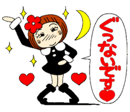 Castor bean-chan 22 sticker #9181962