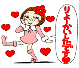Castor bean-chan 22 sticker #9181965