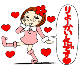 Castor bean-chan 22 sticker #9181965