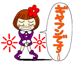 Castor bean-chan 22 sticker #9181984