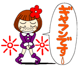 Castor bean-chan 22 sticker #9181984