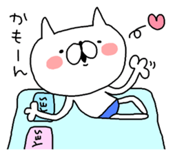 Miscellaneous too rabbit and cat. again sticker #9182000