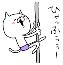 Miscellaneous too rabbit and cat. again sticker #9182002