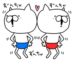 Miscellaneous too rabbit and cat. again sticker #9182008