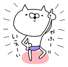 Miscellaneous too rabbit and cat. again sticker #9182015