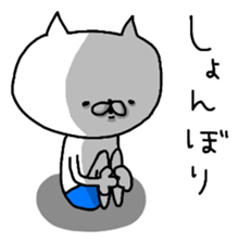 Miscellaneous too rabbit and cat. again sticker #9182016