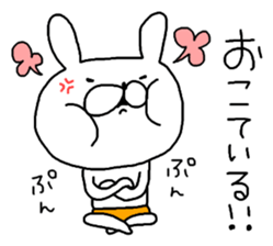 Miscellaneous too rabbit and cat. again sticker #9182022